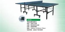湘益乒乓球台厂供应乒乓球桌 乒乓球台