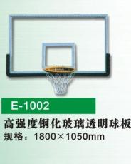 东莞湘益供应标准蓝球板 玻璃钢蓝球板