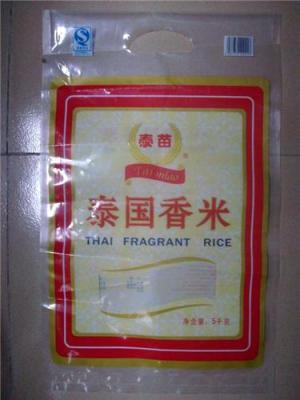 供应大米粮食复合包装袋