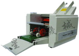 广东折纸机设备 广州DZ-8折纸机