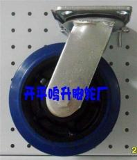 供应优质蓝色弹力轮 塑料弹力轮 工业脚轮