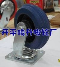 供应H620 蓝色弹力轮 工业脚轮 轮子 开平脚轮