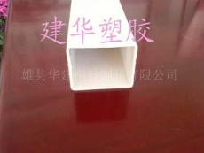 建華塑膠優(yōu)質(zhì)方管丨50*60丨50*70丨58*68