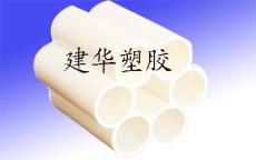 梅花管丨多孔梅花管丨梅花管丨河北梅花管丨建華塑膠