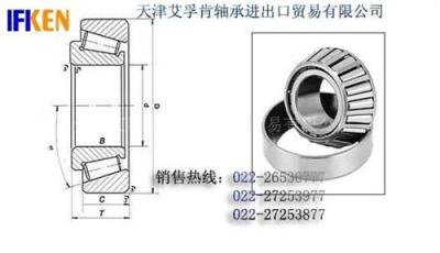 INA进口轴承特约经销商供应进口摩根轴承