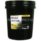 供应美孚发动机油 MOBIL DELVAC 1130