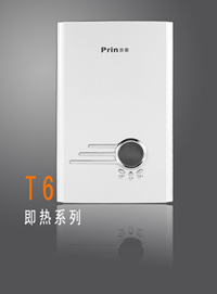 PRIN普菱T6系列