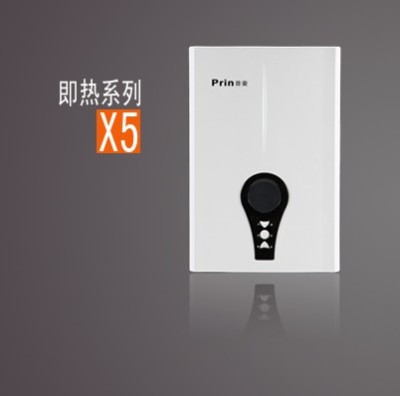 PRIN普菱X5系列