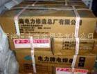 上海电力PP-R817 耐热钢焊条