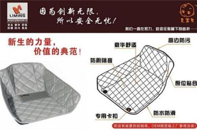 广州历明汽车用品有限公司