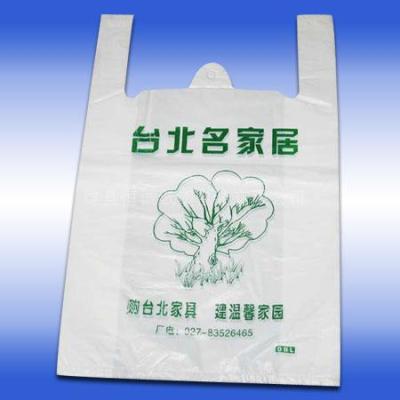 北京环保塑料袋 超市购物塑料袋 塑料袋厂家 食品塑料