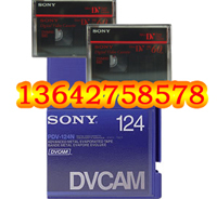 广州录像带转录DVD 录像带制作VCD