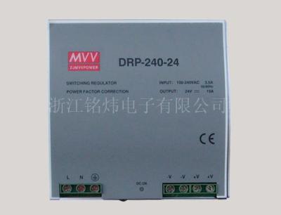 供应 导轨式开关电源240W系列 48V 24V等