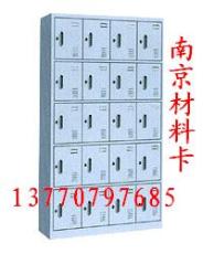 南京更衣柜 鞋柜 文件柜海量提供