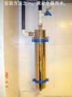 DUE500AN新加坡净水器 全屋用超滤膜净水器