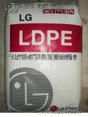 LDPE高压聚乙烯