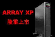 山特XP系列 1-6kVA 在線式UPS