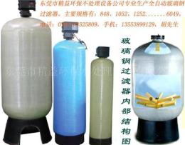 專業(yè)生產(chǎn)廣東惠州深圳東莞活性碳過濾器