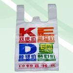 销售塑料袋 北京塑料袋厂家 河北塑料袋 塑料袋 中信