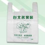 直销塑料袋 河北塑料袋厂 北京塑料袋生产 中信塑料