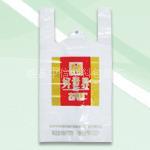生产塑料袋 河北塑料袋销售 北京塑料袋报价 中信塑料