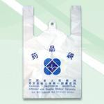 塑料袋价格 北京塑料袋厂 河北塑料袋 塑料袋 中信塑