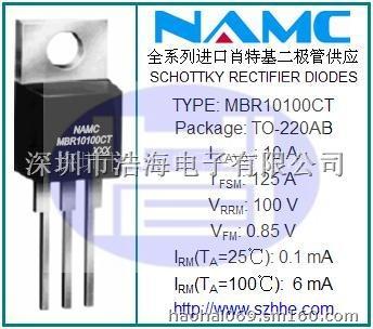 MBR1045/MBR1045CT