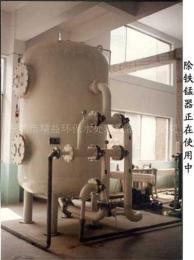 專業(yè)生產(chǎn)批發(fā)廣東惠州河源深圳東莞除鐵除錳器