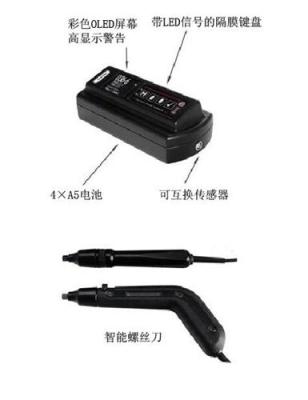 爱尔兰BMS电子扭力螺丝刀