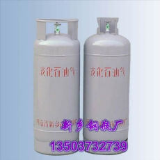 液化气钢瓶 液化石油气钢瓶-新乡钢瓶厂