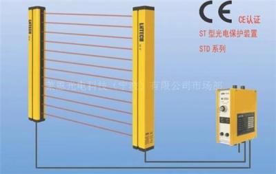 山东莱恩光电 供应STD系列光电保护装置 宁波办事处