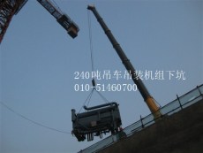 北京设备搬运搬迁 设备上下楼吊装搬运服务