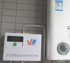 微型热水循环泵威乐家用热水器微型热水循环泵培育