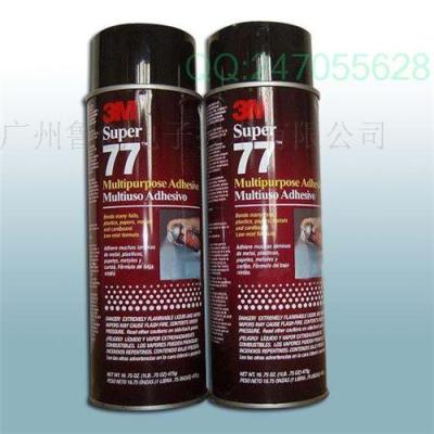 3M77喷胶 75喷胶 67喷胶 FP7533水溶胶 3M喷胶