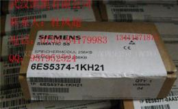 西门子PLC6ES5 6ES7200/300/400系列