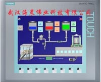 WinCC 系統(tǒng)軟件V7.0
