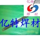 D126堆焊焊条