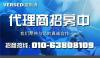 北京汽车养护产品生产厂家 汽车养护产品贴牌生产