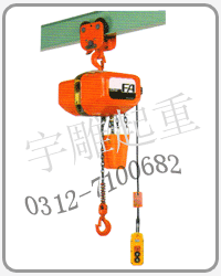 进口象牌环链电动葫芦单速电动提升机宇雕代理公司