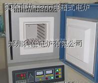 馬弗爐箱式電爐高溫電爐電阻爐KJ-1200X