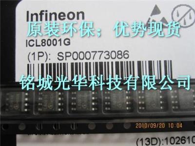 准谐振模式LED驱动IC 内置PFC功能 ICL8001G