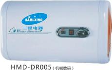 DR-60D005 50L超薄型数码电热水器