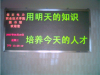 供应室内3.75/5.0双色显示屏 室内单色显示屏批发