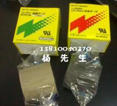 日本日东牌高温电子胶带 进口高温胶布 正品保证