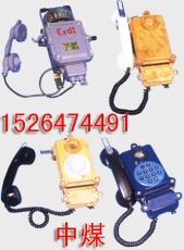 HBZ G -1A本安型 按键 防爆电话机
