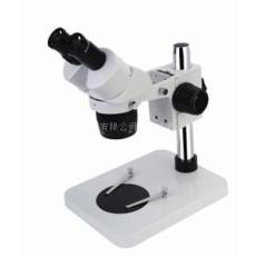 供应立体显微镜-厂家销售 价格低 质量好