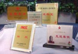 供應有機玻璃絲印經銷牌 授權牌 獎牌