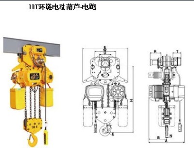 云南起重工具/TXK电动葫芦/防爆电动葫芦