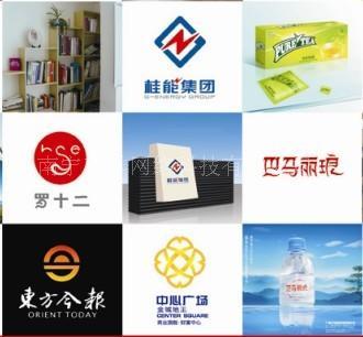 南宁标志设计 南宁标志设计公司 南宁logo设计