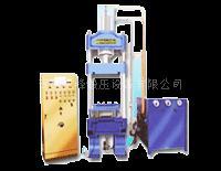 供应框架式液压机 供应威海液压机 山东液压机